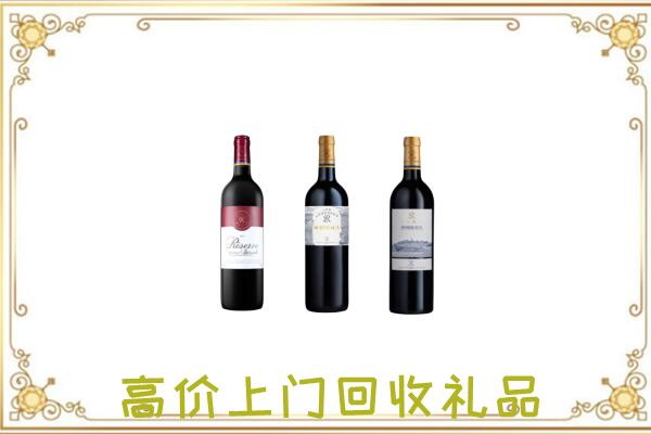 开阳县附近回收拉菲