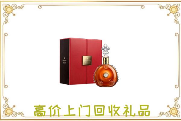 开阳县附近回收人头马