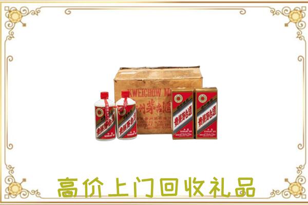 开阳县附近回收铁盖茅台