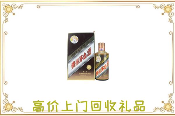 开阳县附近回收彩釉茅台酒