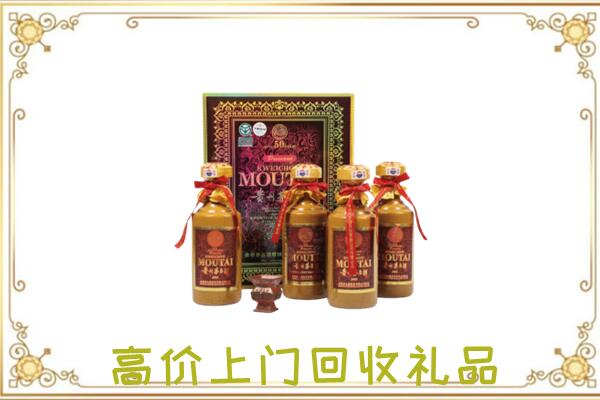 开阳县回收50年茅台