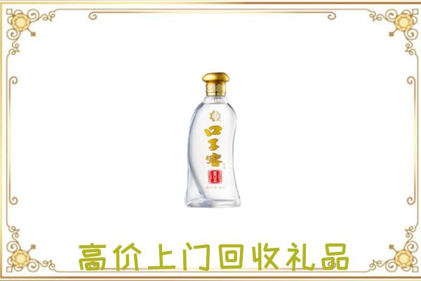 开阳县周边回收口子窖
