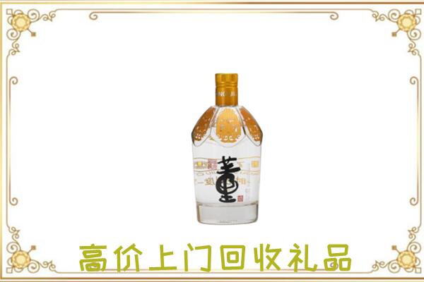 开阳县周边回收董酒
