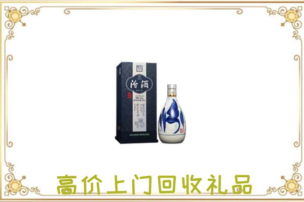 开阳县周边回收汾酒