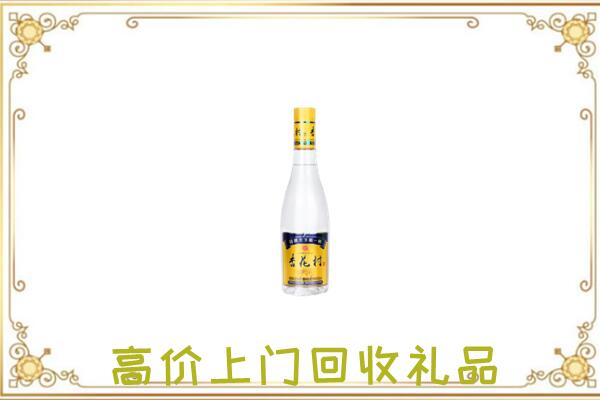 开阳县周边回收杏花村